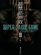 Ϸ5弾