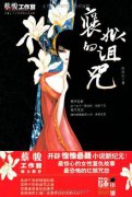 榵