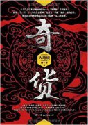 /qihuo