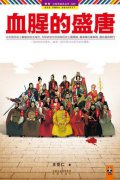 /xuexingdeshengtang